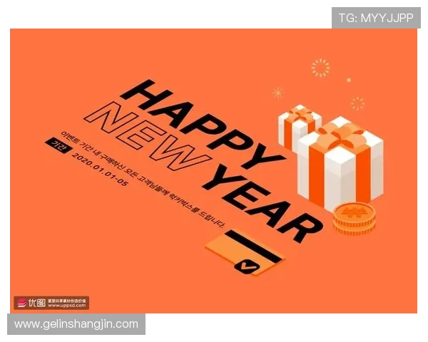 全网通.org平台提供最新PG电子app下载新春优惠活动详细介绍