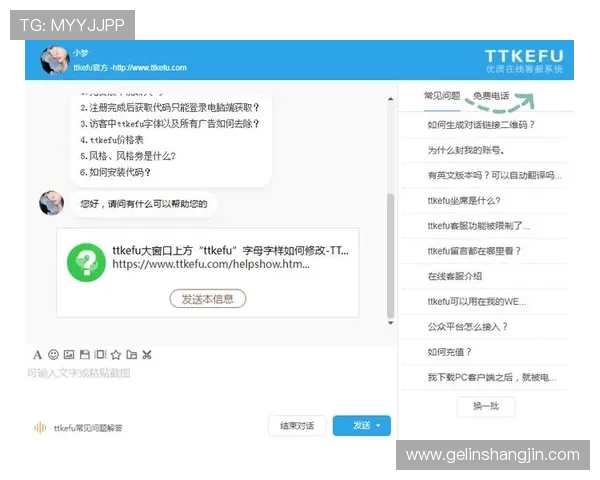 如何在PG娱乐平台遇到在线客服无法联系时快速获取帮助和支持